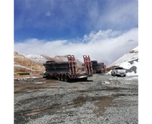 四川西藏矿山大件运输